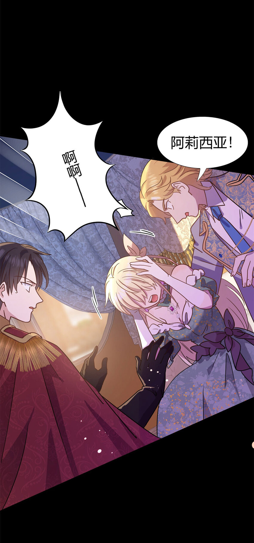 第64话 英雄-第65话