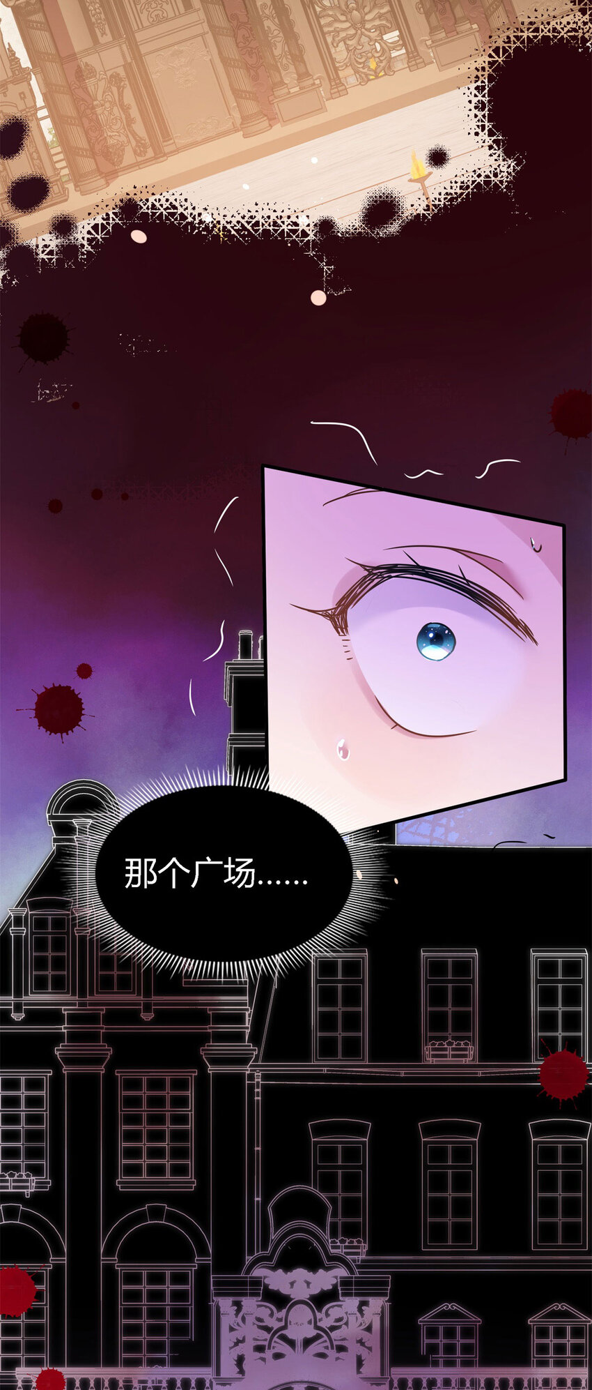 第64话 英雄-第65话