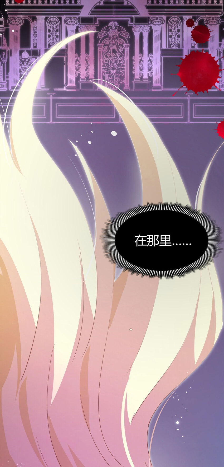 第64话 英雄-第65话