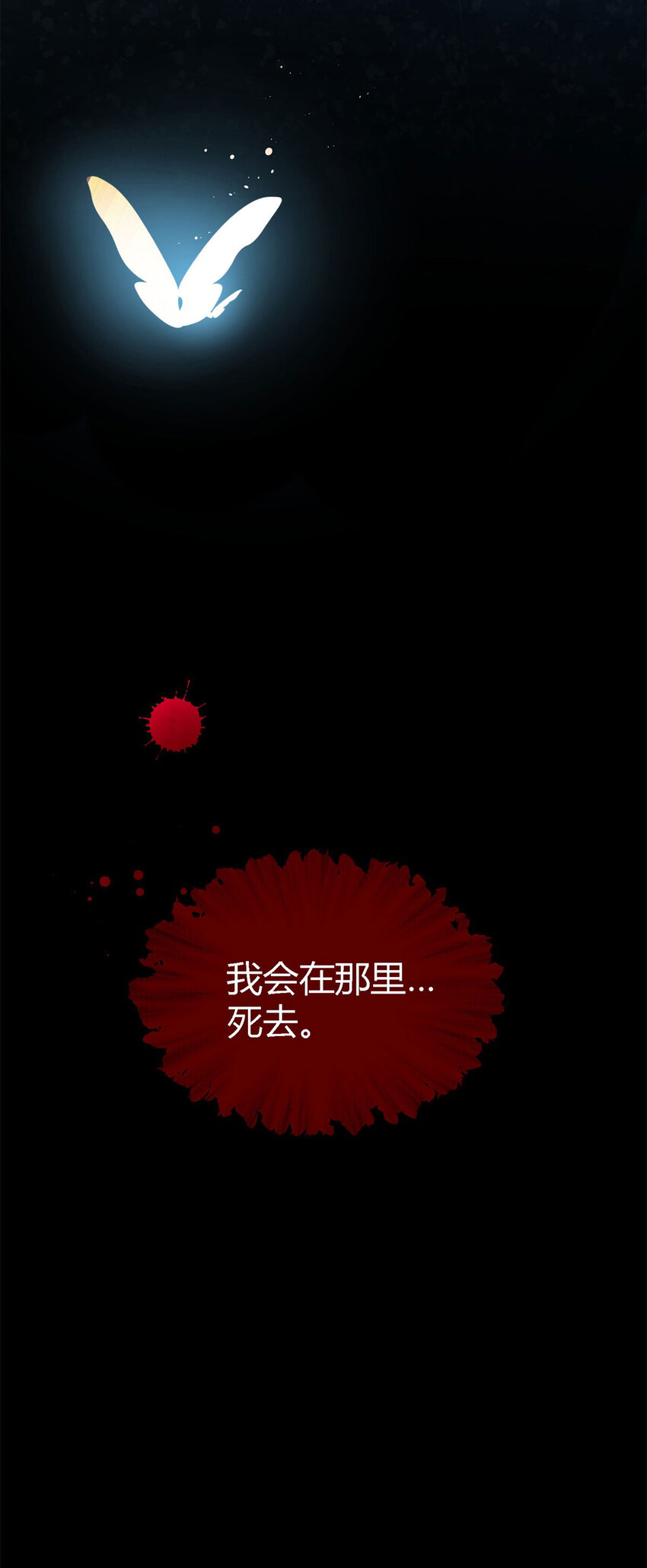 第64话 英雄-第65话