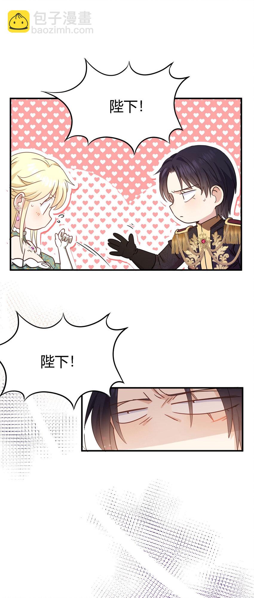 第64话 英雄-第65话