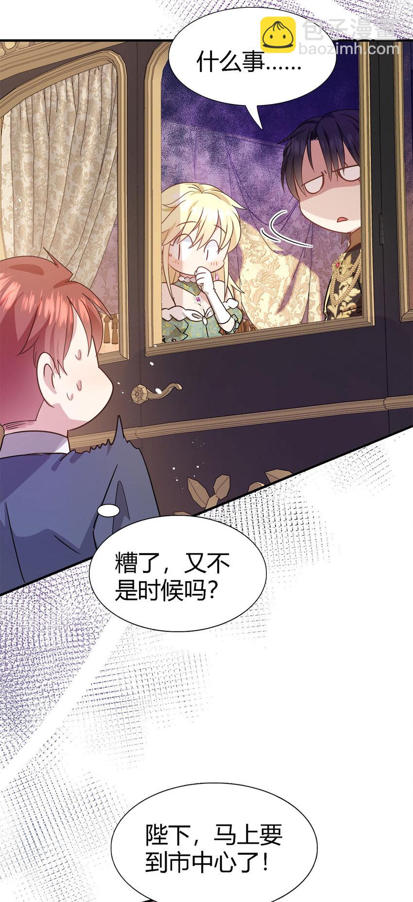 第64话 英雄-第65话