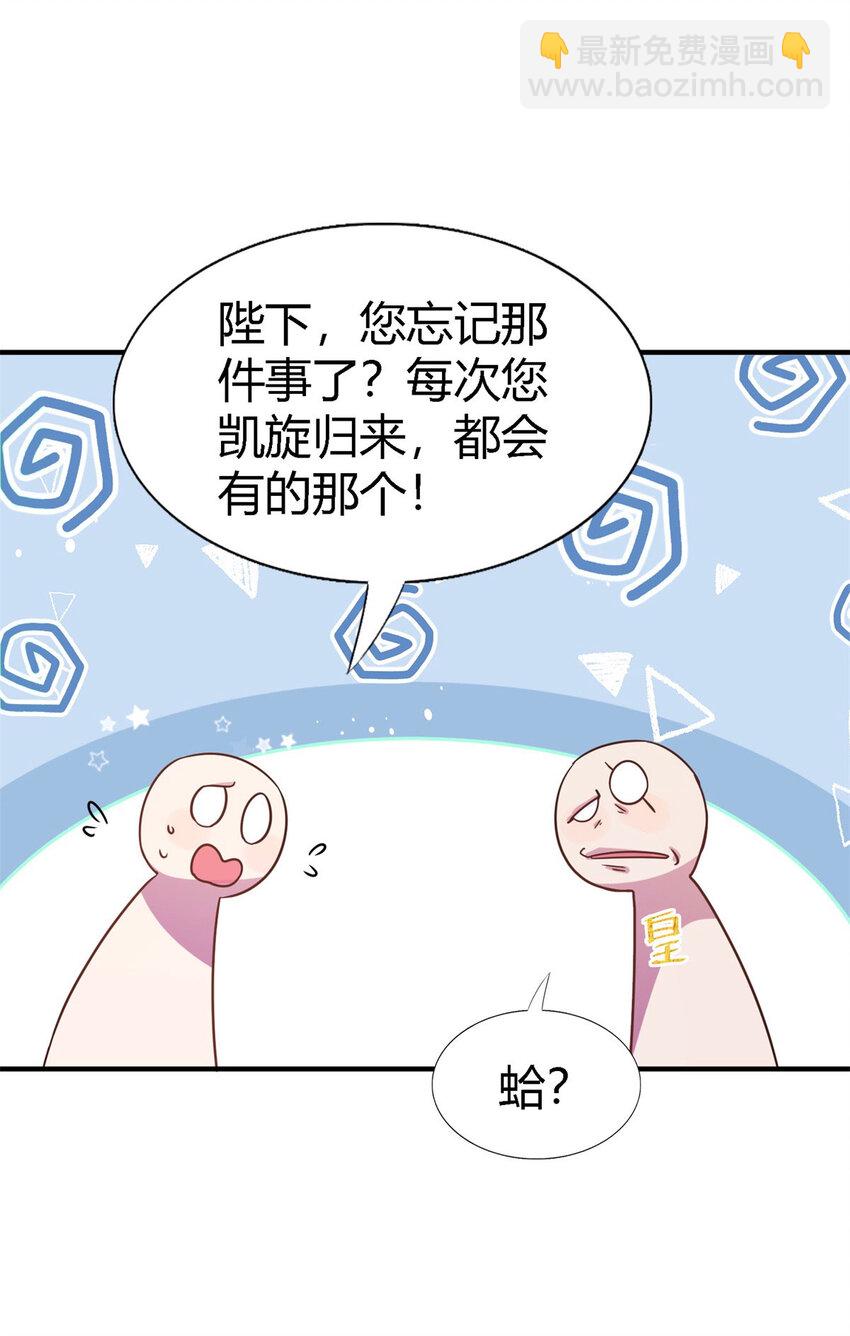 第64话 英雄-第65话