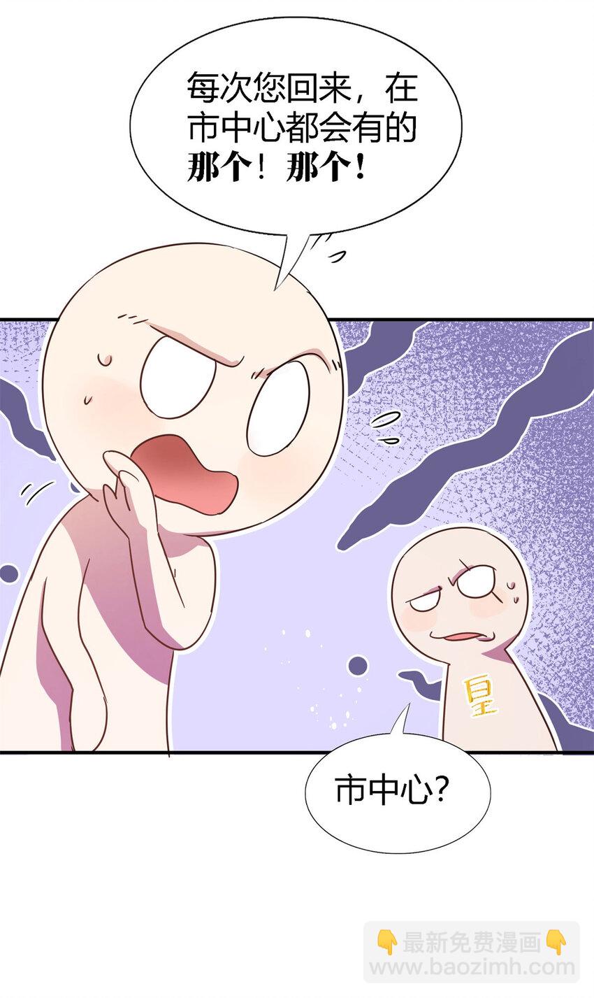 第64话 英雄-第65话