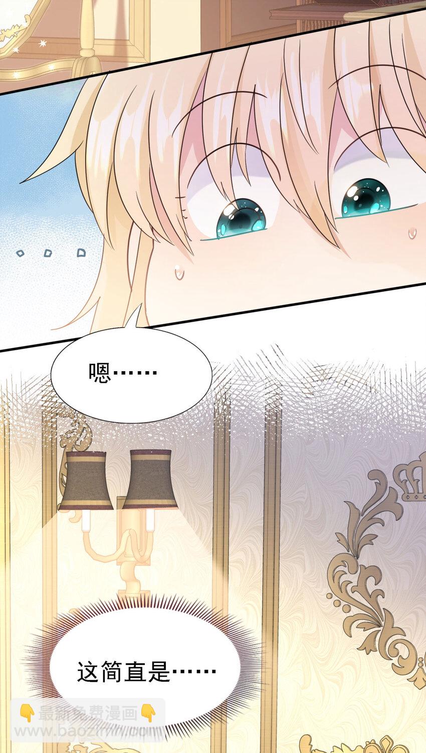 第66话 可以被处死的圣女-第67话