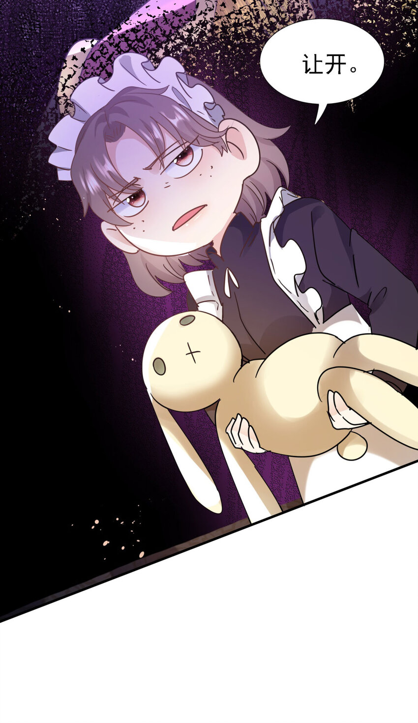 第66话 可以被处死的圣女-第67话