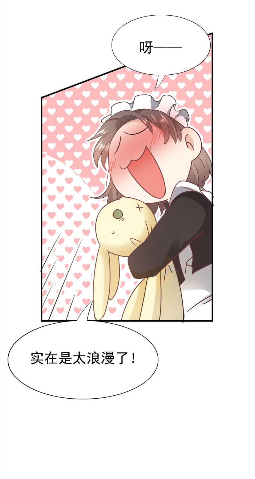 第66话 可以被处死的圣女-第67话