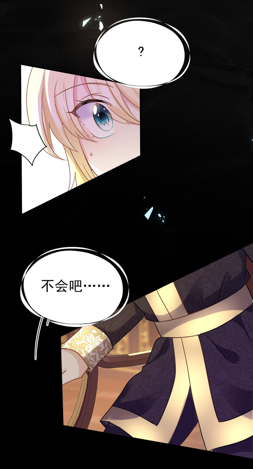 第66话 可以被处死的圣女-第67话