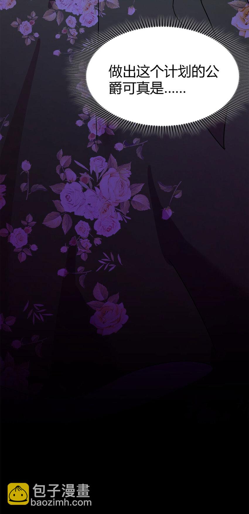 第68话 华丽之下的孤独-第69话