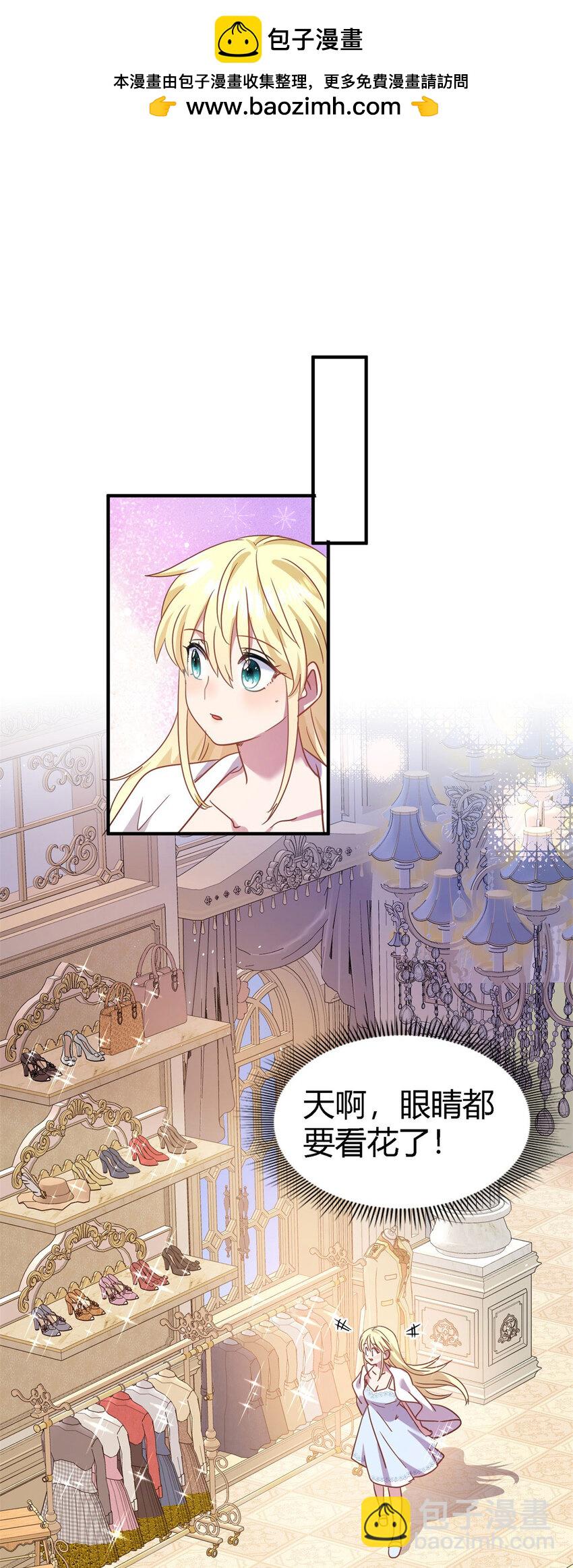 第68话 华丽之下的孤独-第69话