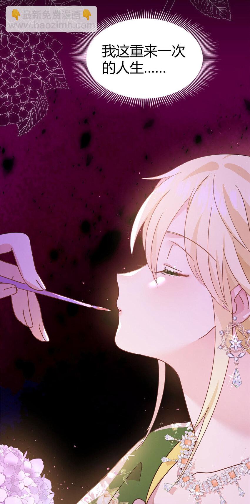 第68话 华丽之下的孤独-第69话