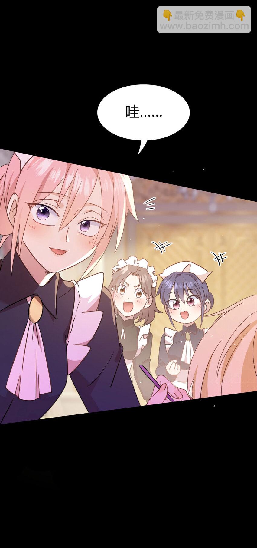 第68话 华丽之下的孤独-第69话