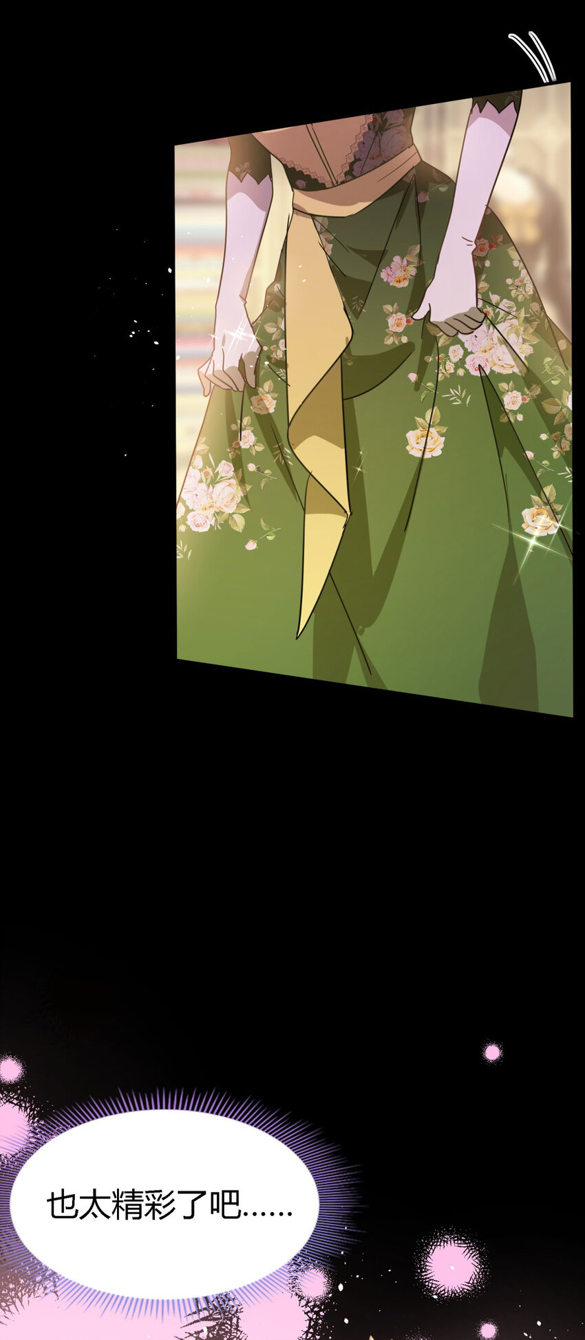 第68话 华丽之下的孤独-第69话