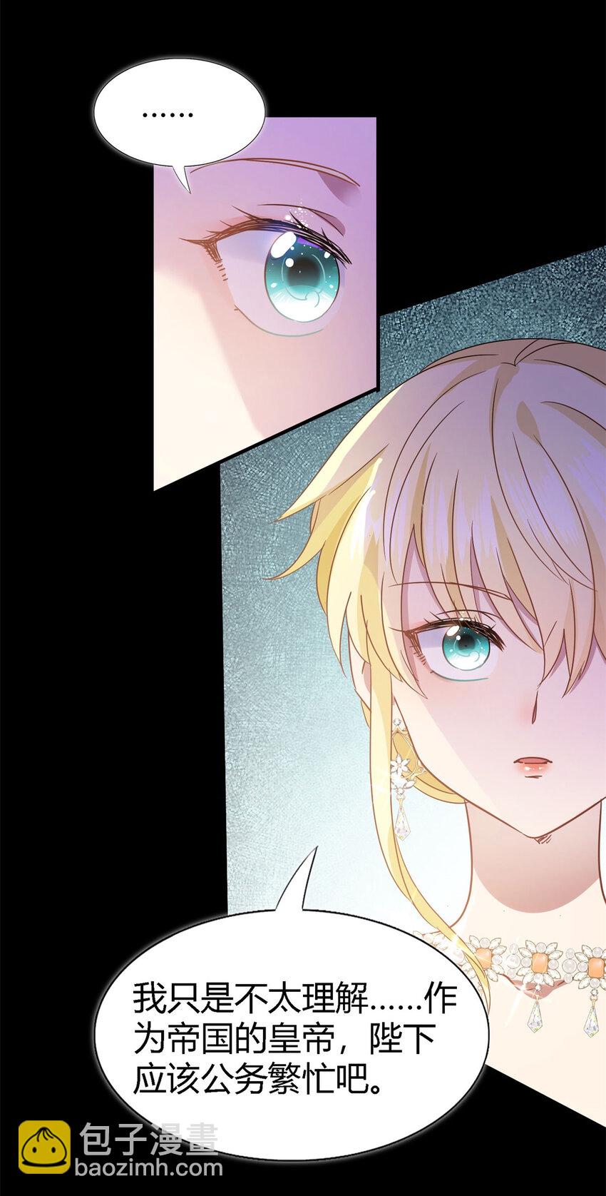 第70话 皇帝的心思-第71话