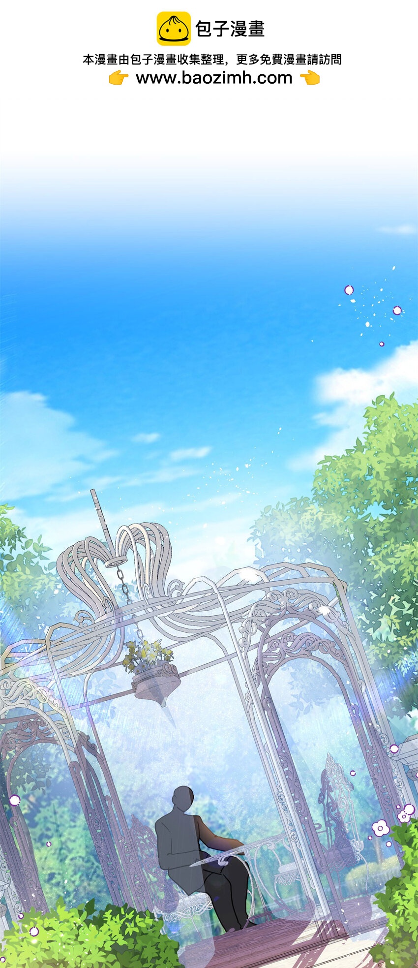 第70话 皇帝的心思-第71话