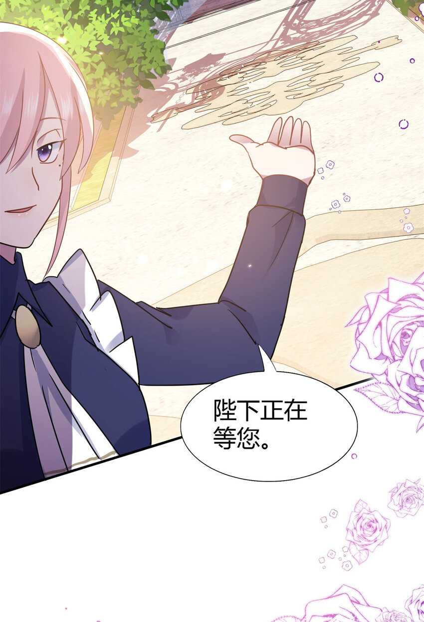 第70话 皇帝的心思-第71话