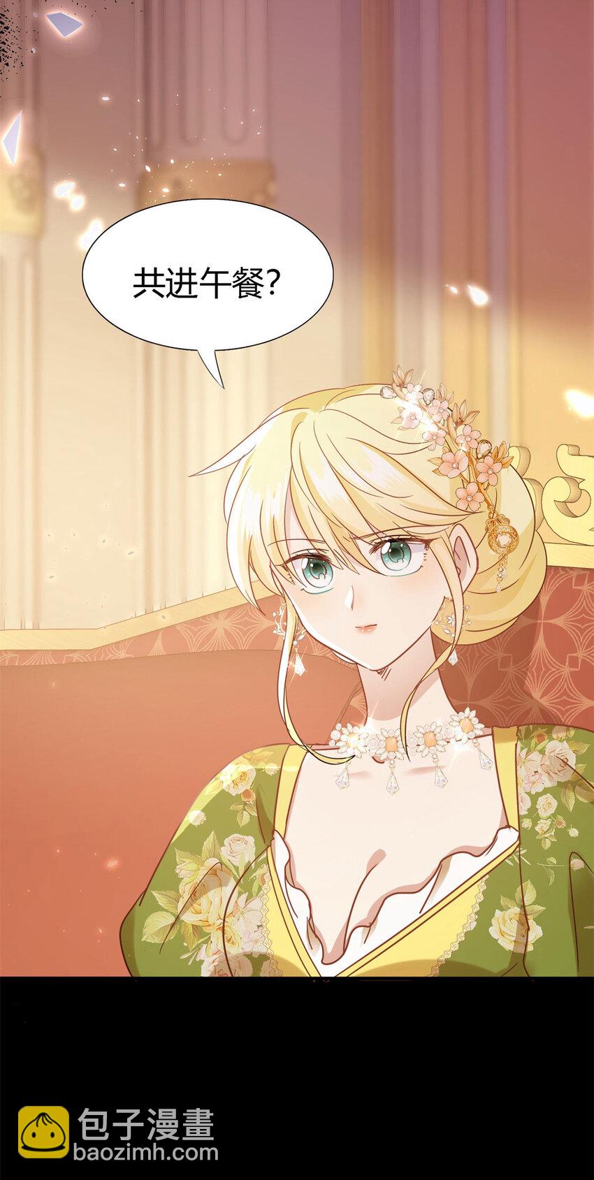 第70话 皇帝的心思-第71话