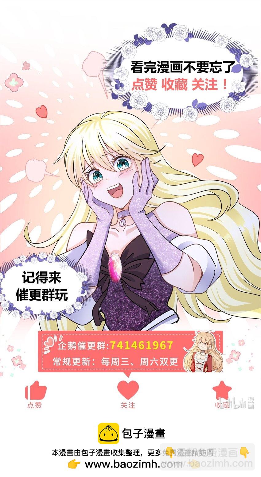 第72话 约会？（下）-第73话