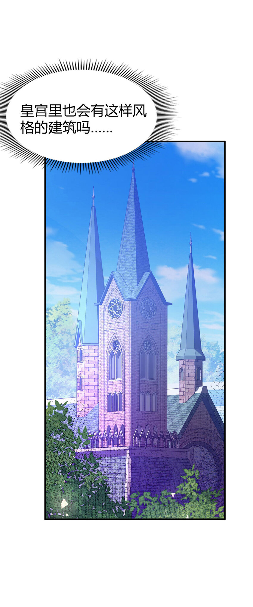 第74话 被遗忘的人（下）-第75话