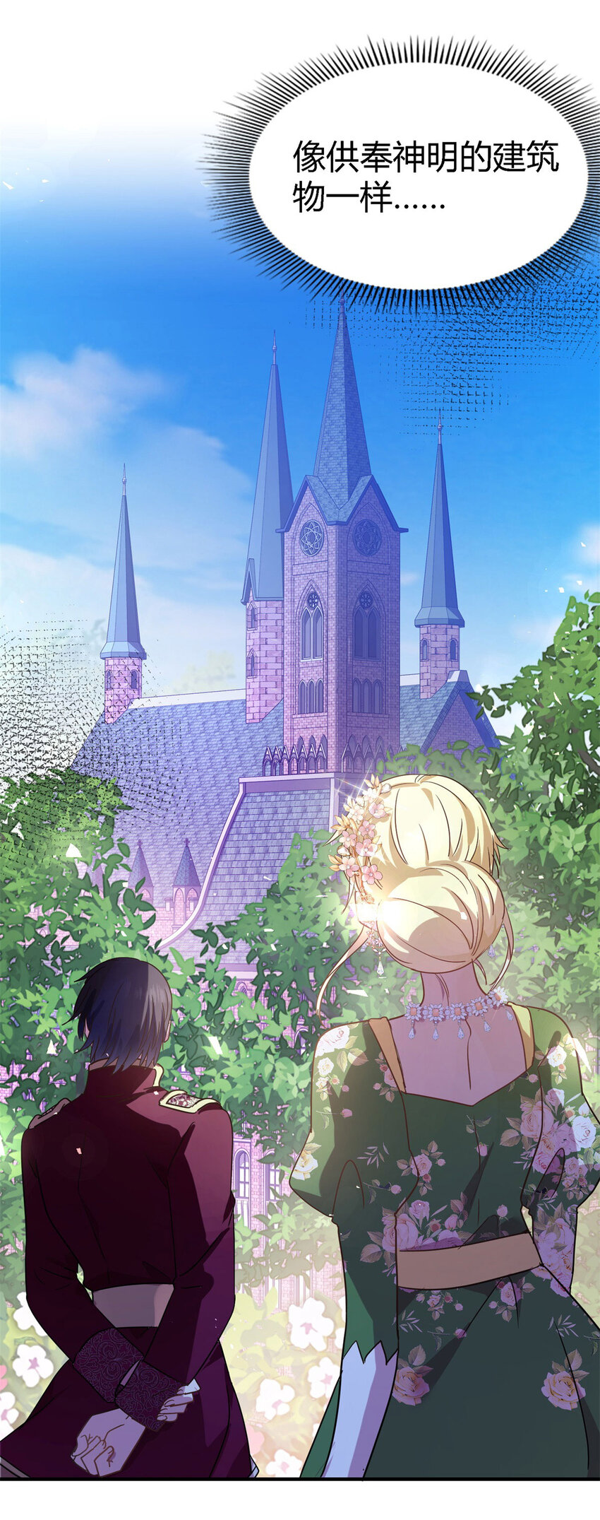 第74话 被遗忘的人（下）-第75话