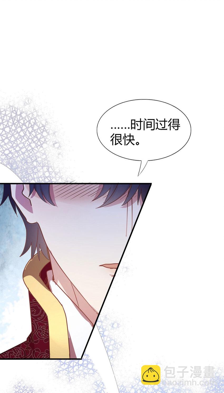 第74话 被遗忘的人（下）-第75话