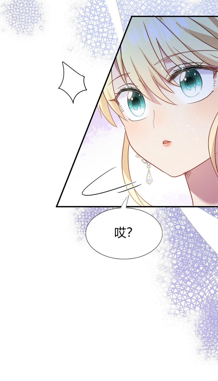 第74话 被遗忘的人（下）-第75话