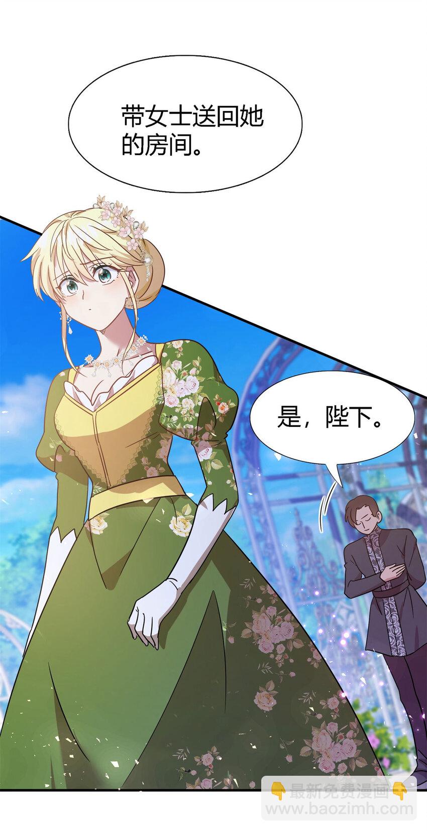 第74话 被遗忘的人（下）-第75话