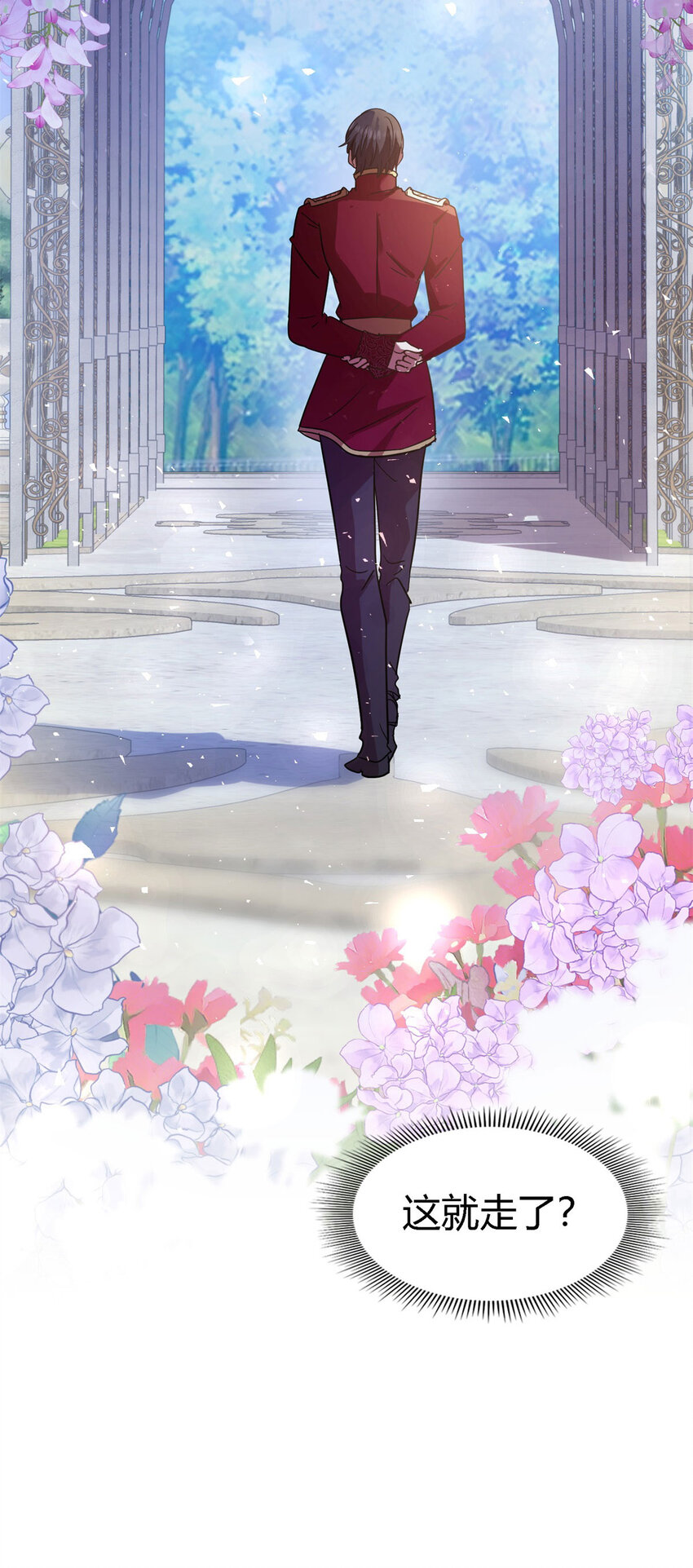 第74话 被遗忘的人（下）-第75话