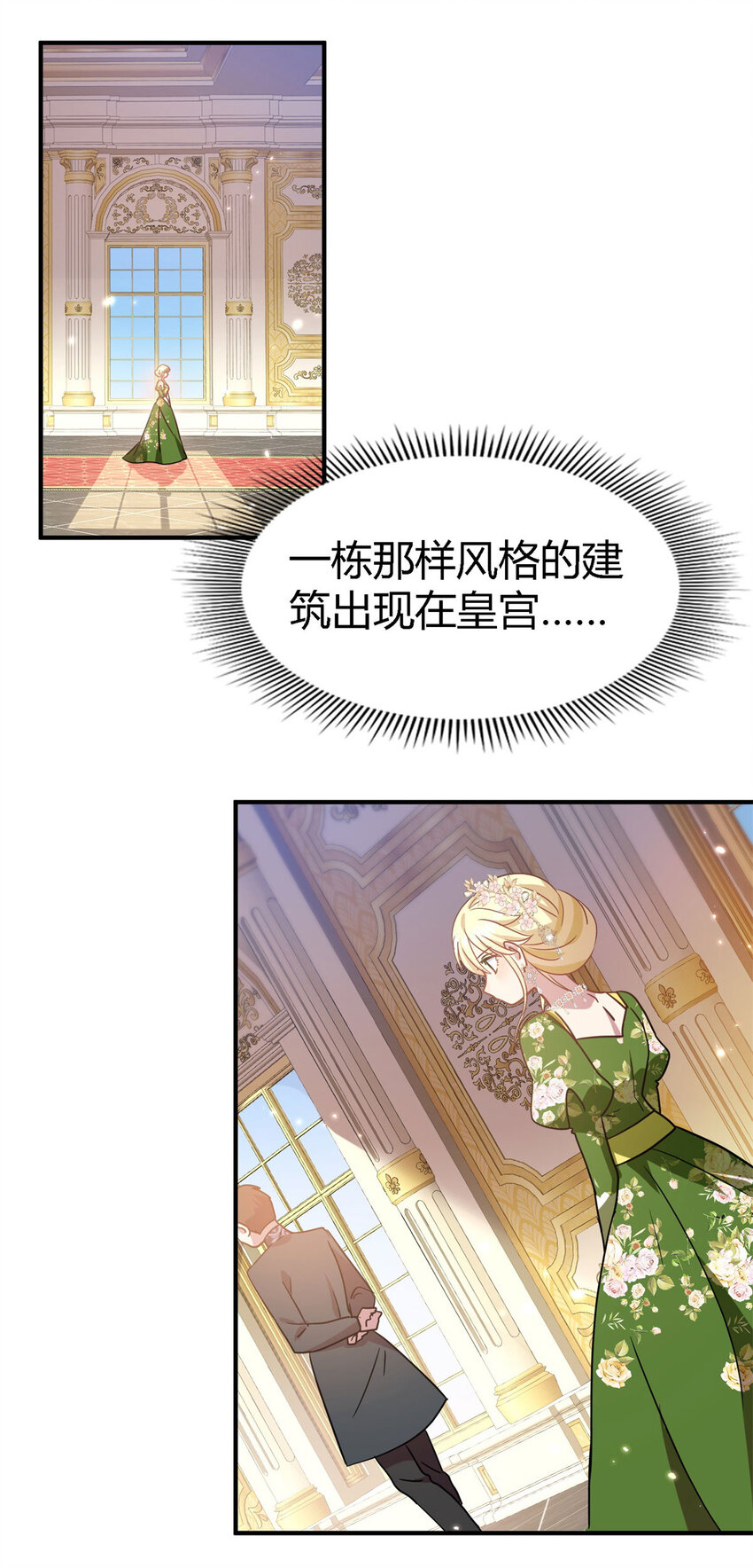 第74话 被遗忘的人（下）-第75话