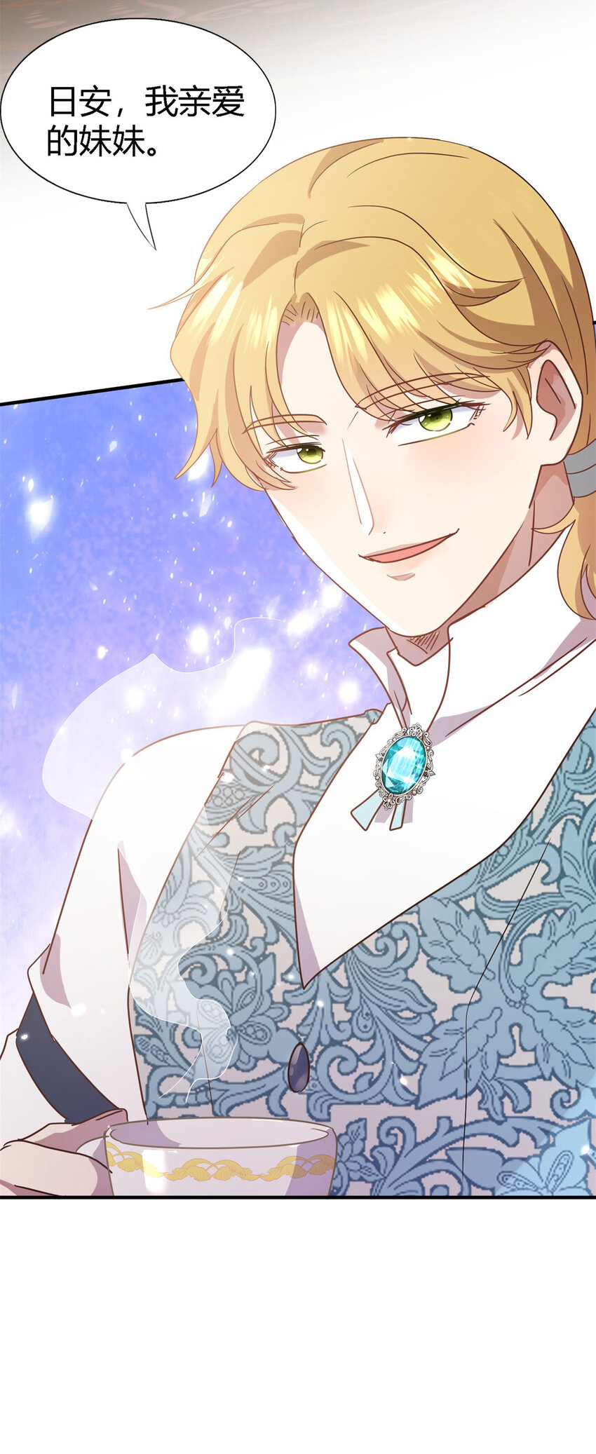 第74话 被遗忘的人（下）-第75话