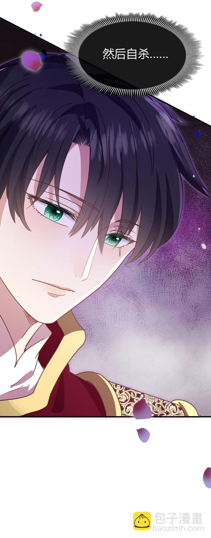 第74话 被遗忘的人（下）-第75话