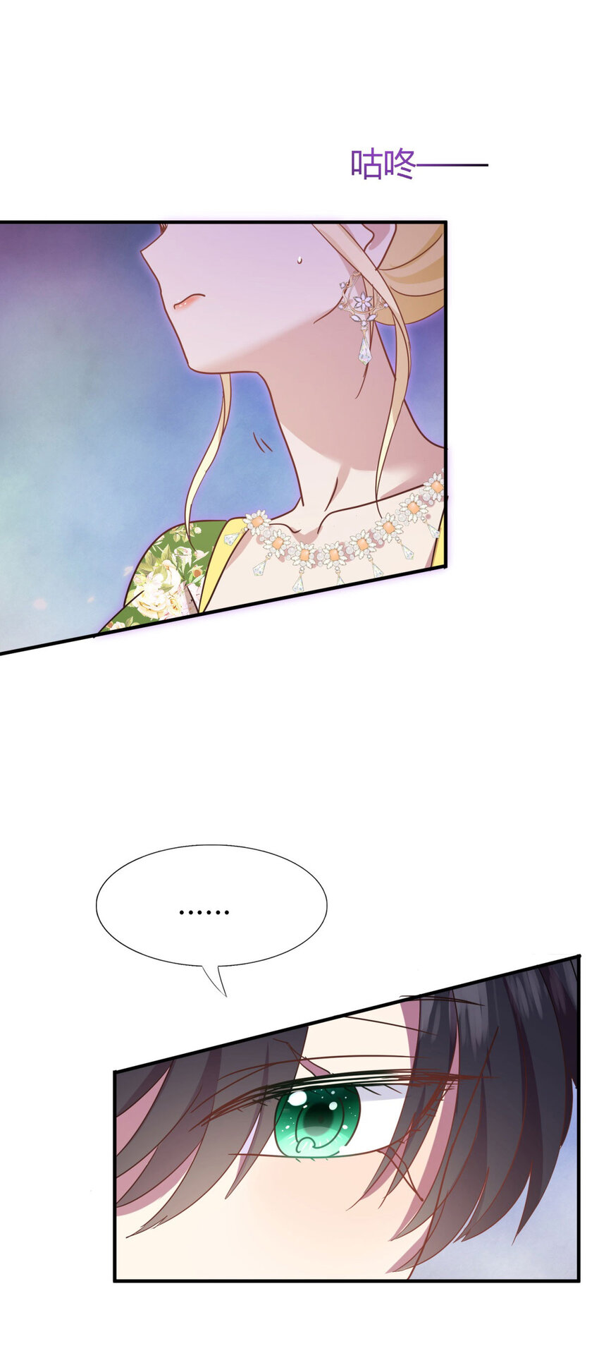 第74话 被遗忘的人（下）-第75话