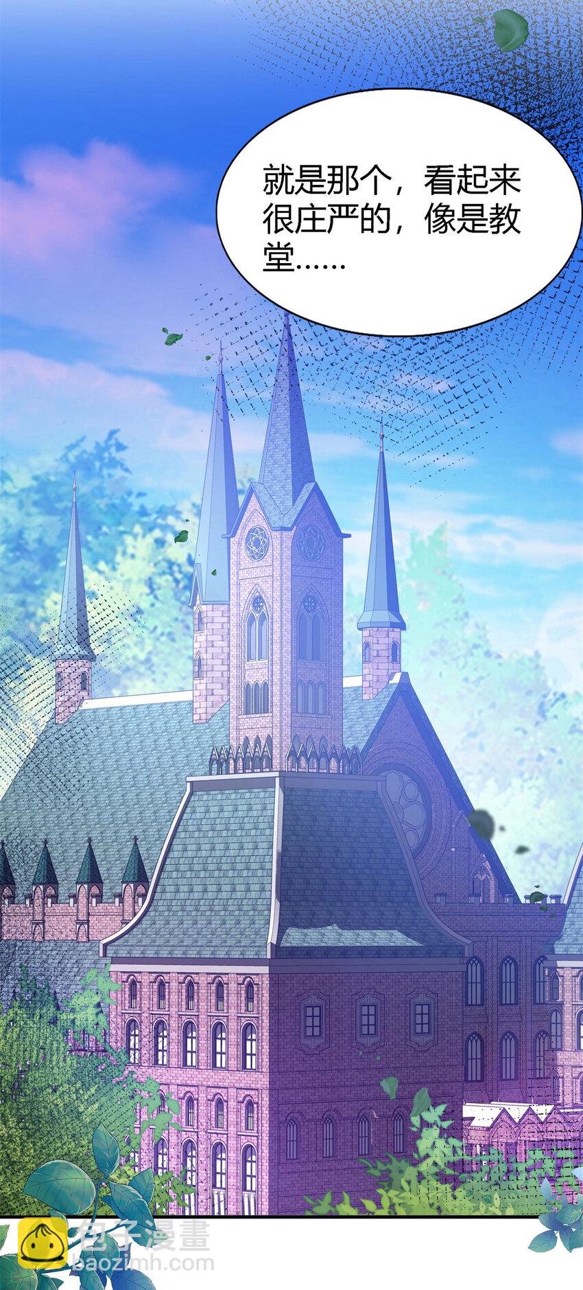 第74话 被遗忘的人（下）-第75话