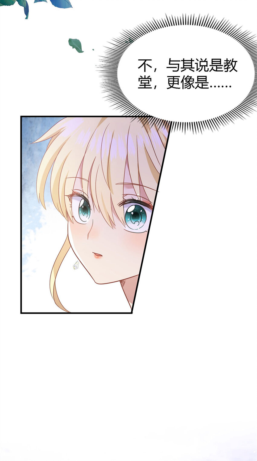 第74话 被遗忘的人（下）-第75话