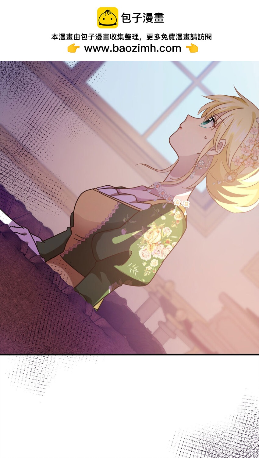 第76话 我们的计划（下）-第77话