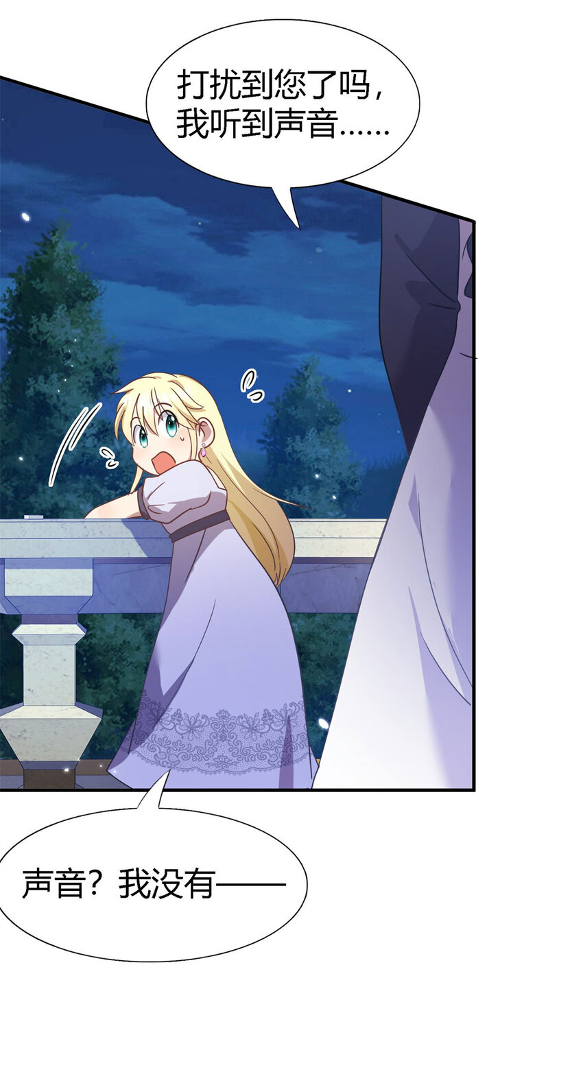 第78话 容身之处-第79话