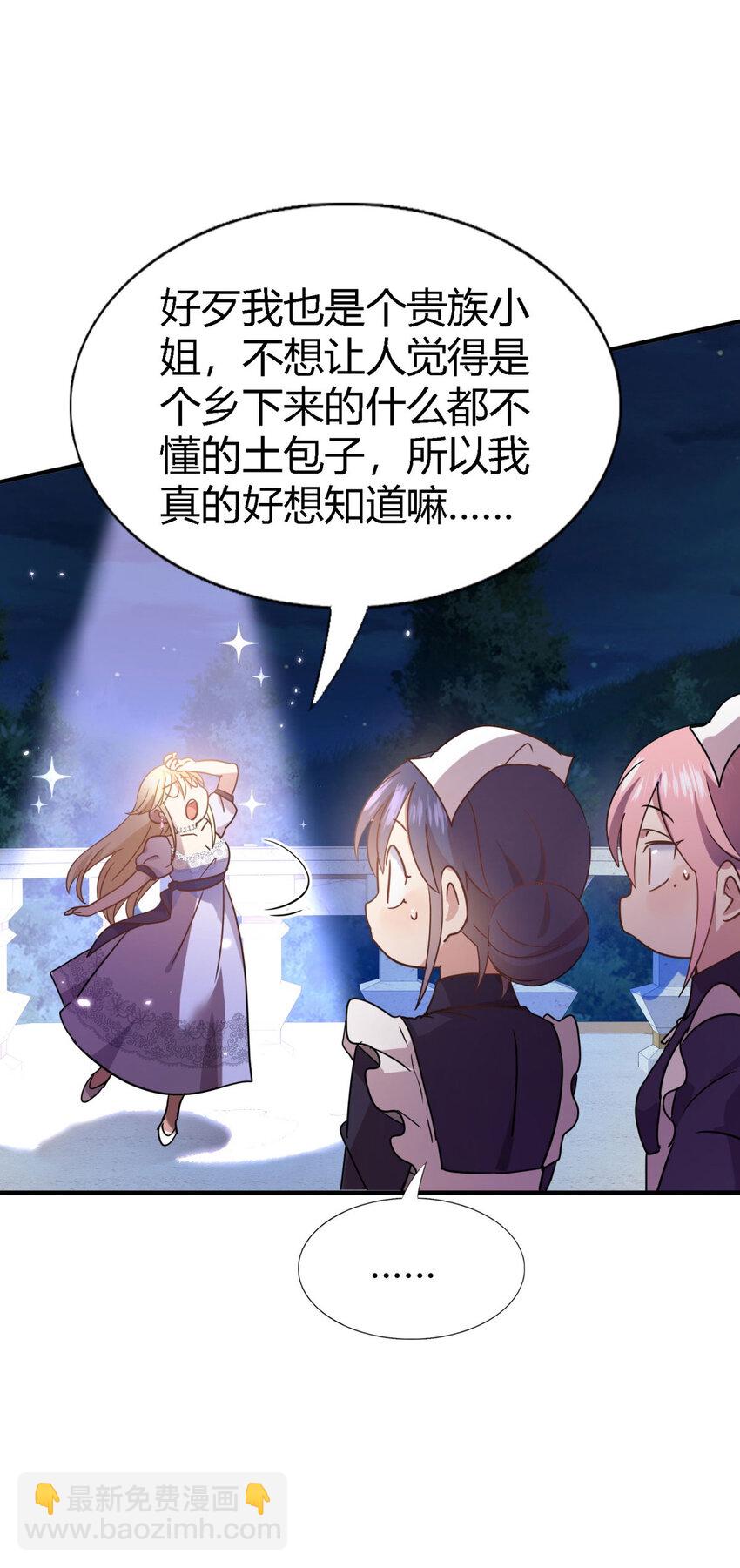 第78话 容身之处-第79话