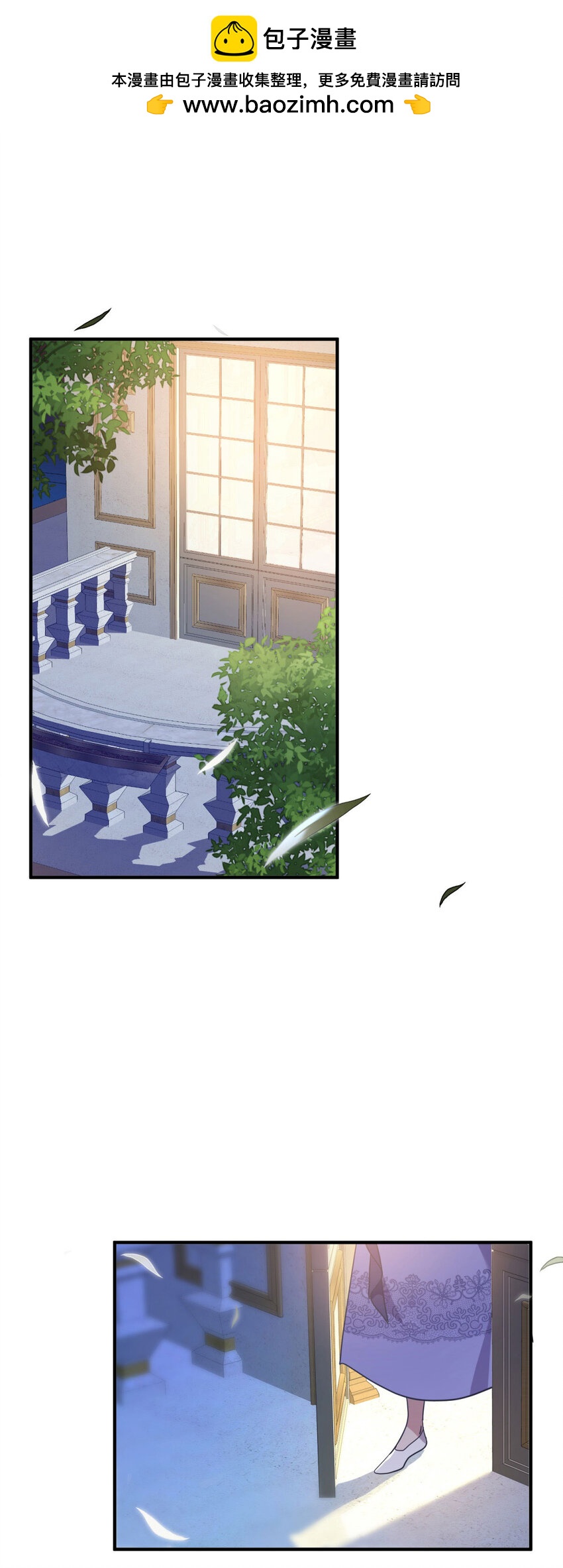 第78话 容身之处-第79话