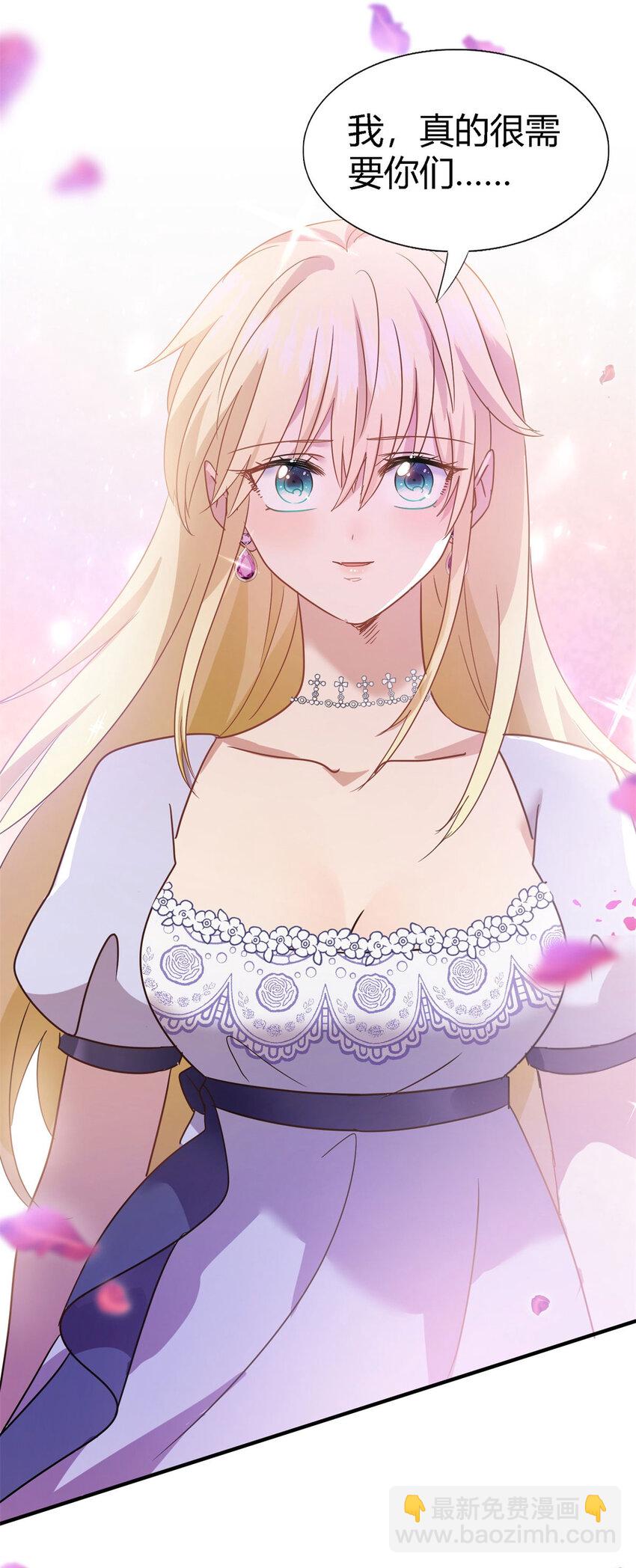 第78话 容身之处-第79话