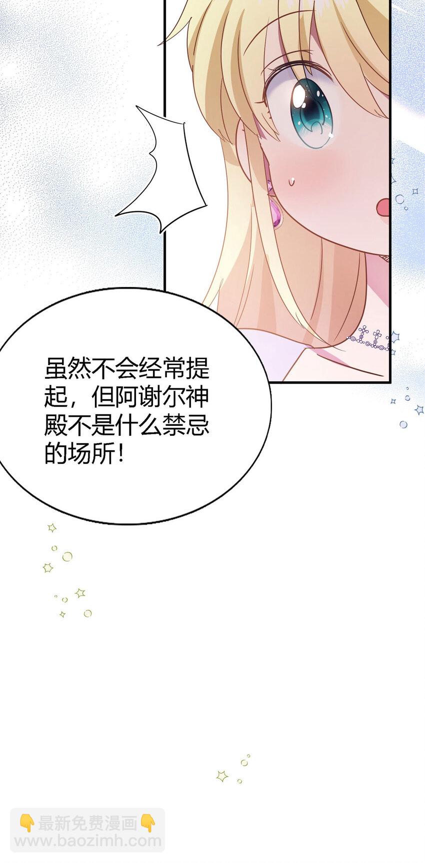 第78话 容身之处-第79话