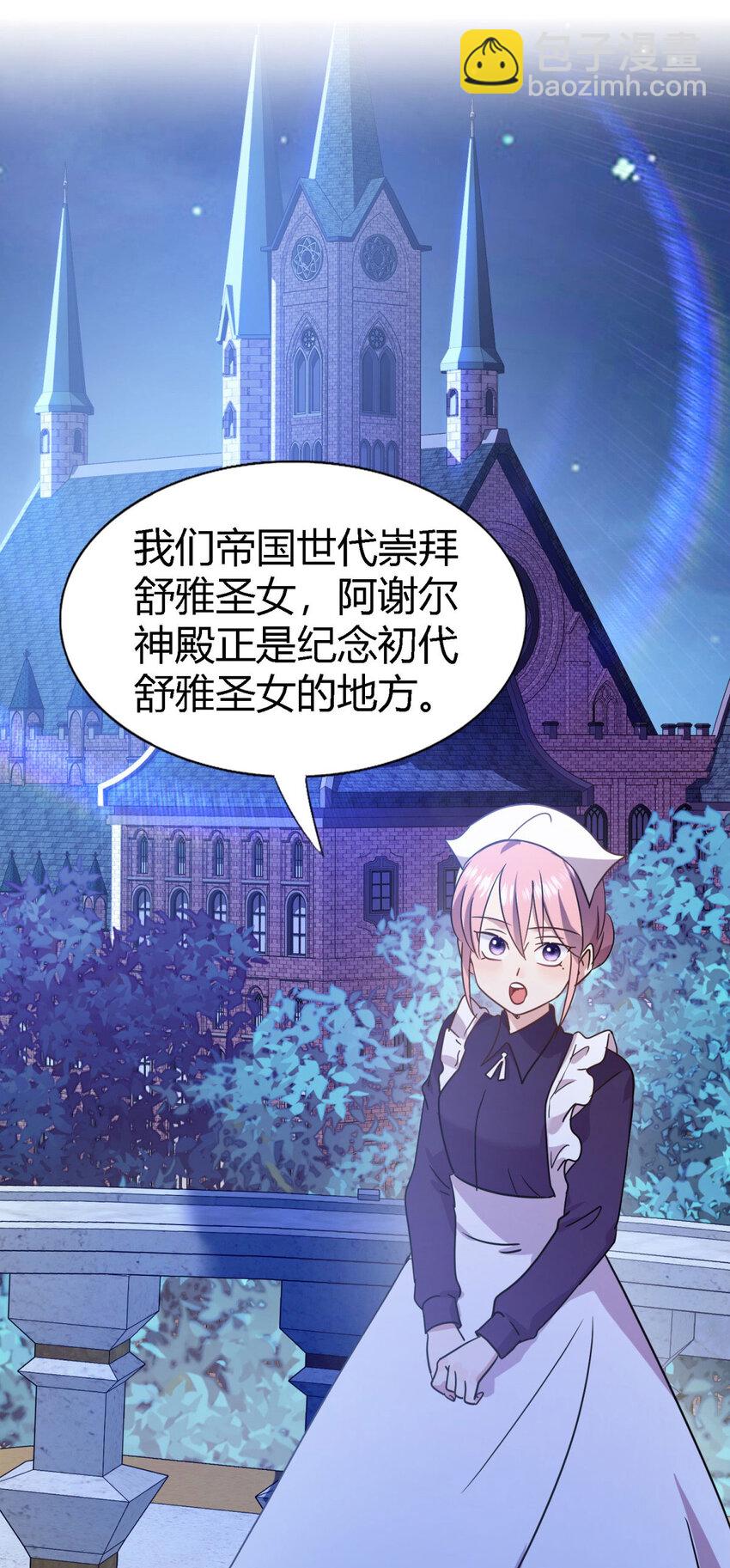 第78话 容身之处-第79话