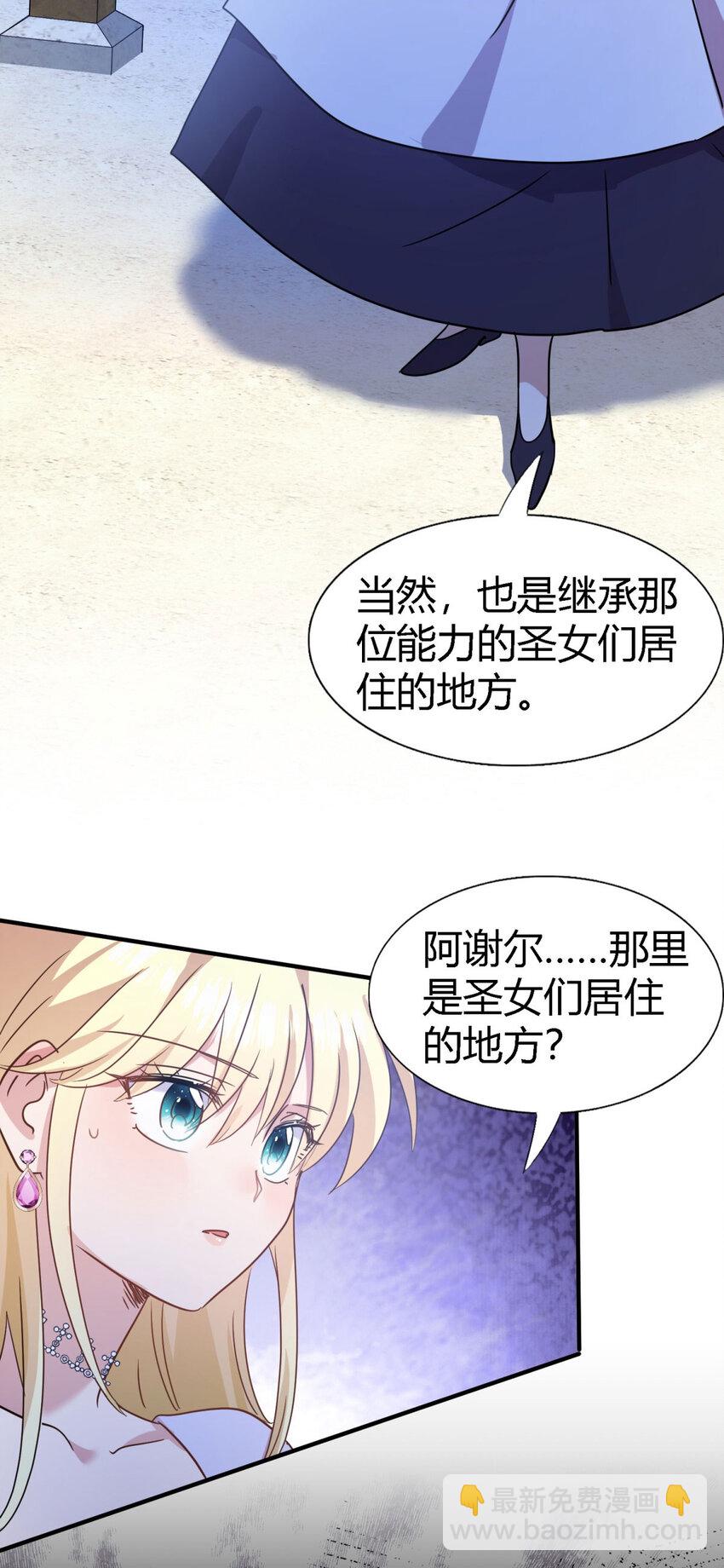 第78话 容身之处-第79话