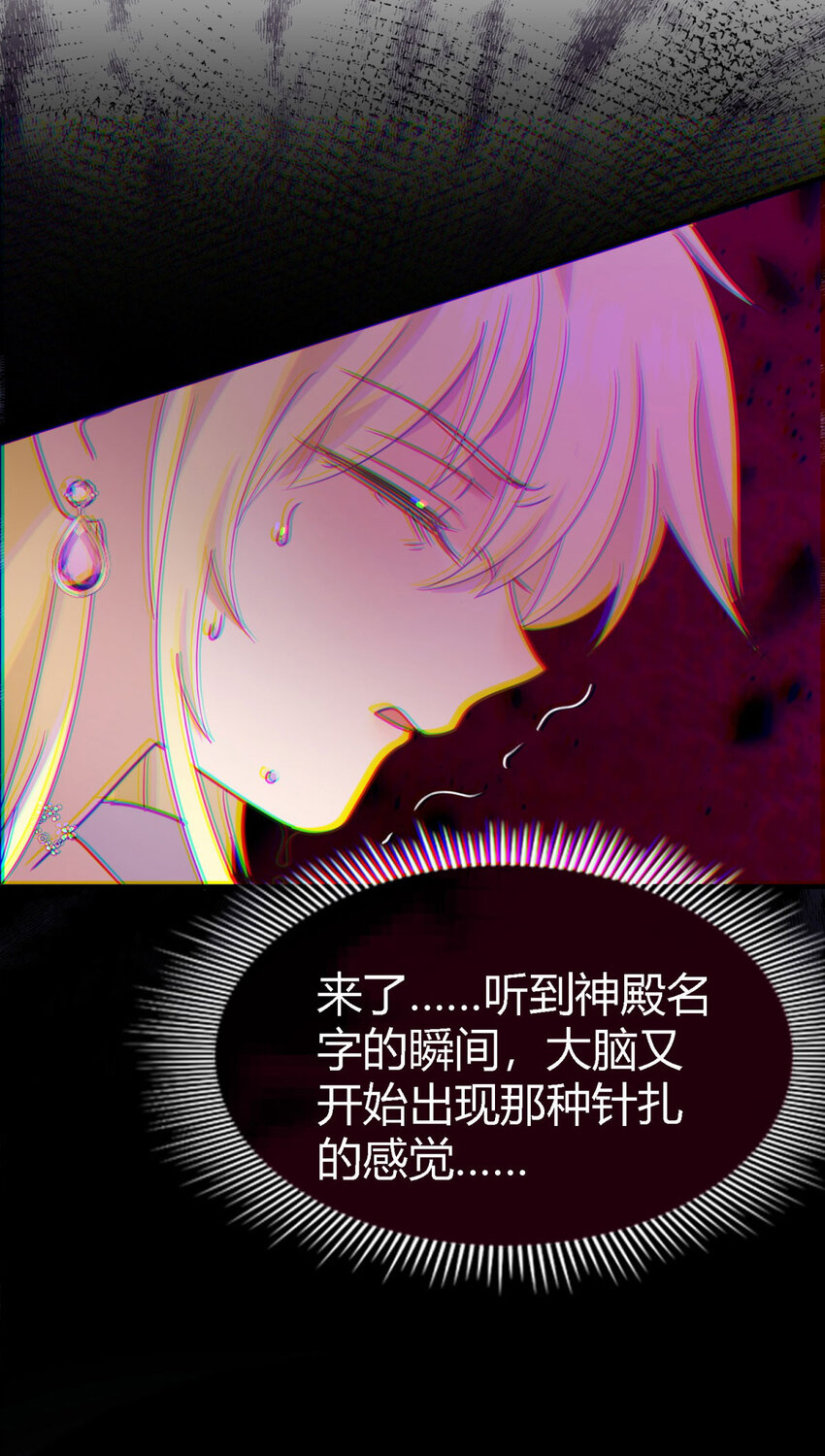 第78话 容身之处-第79话