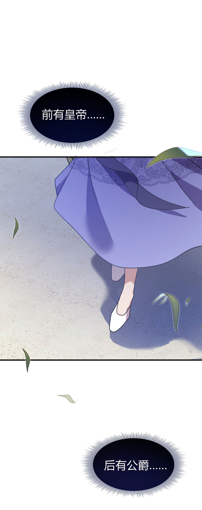 第78话 容身之处-第79话