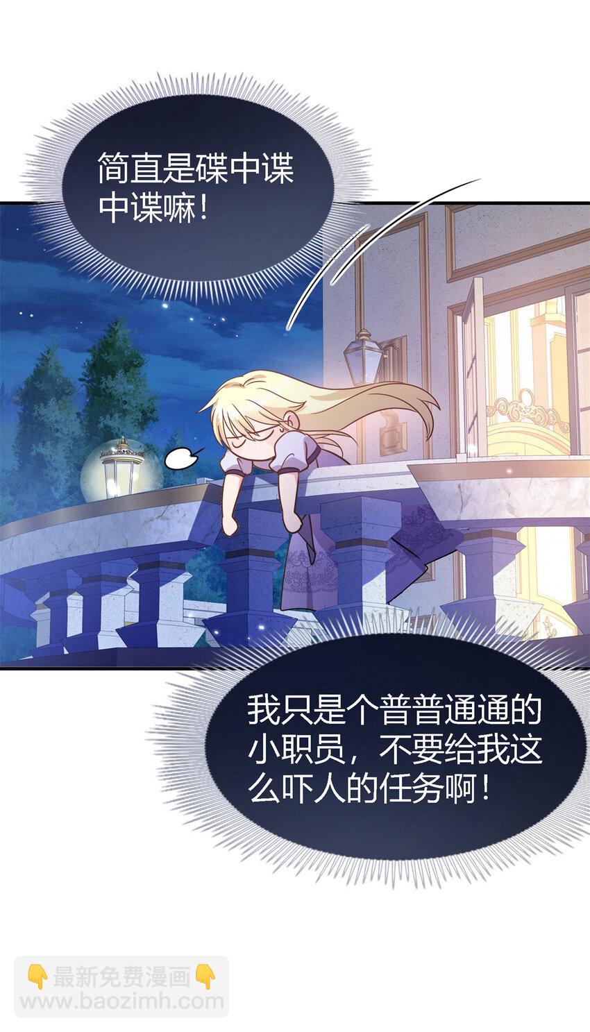 第78话 容身之处-第79话