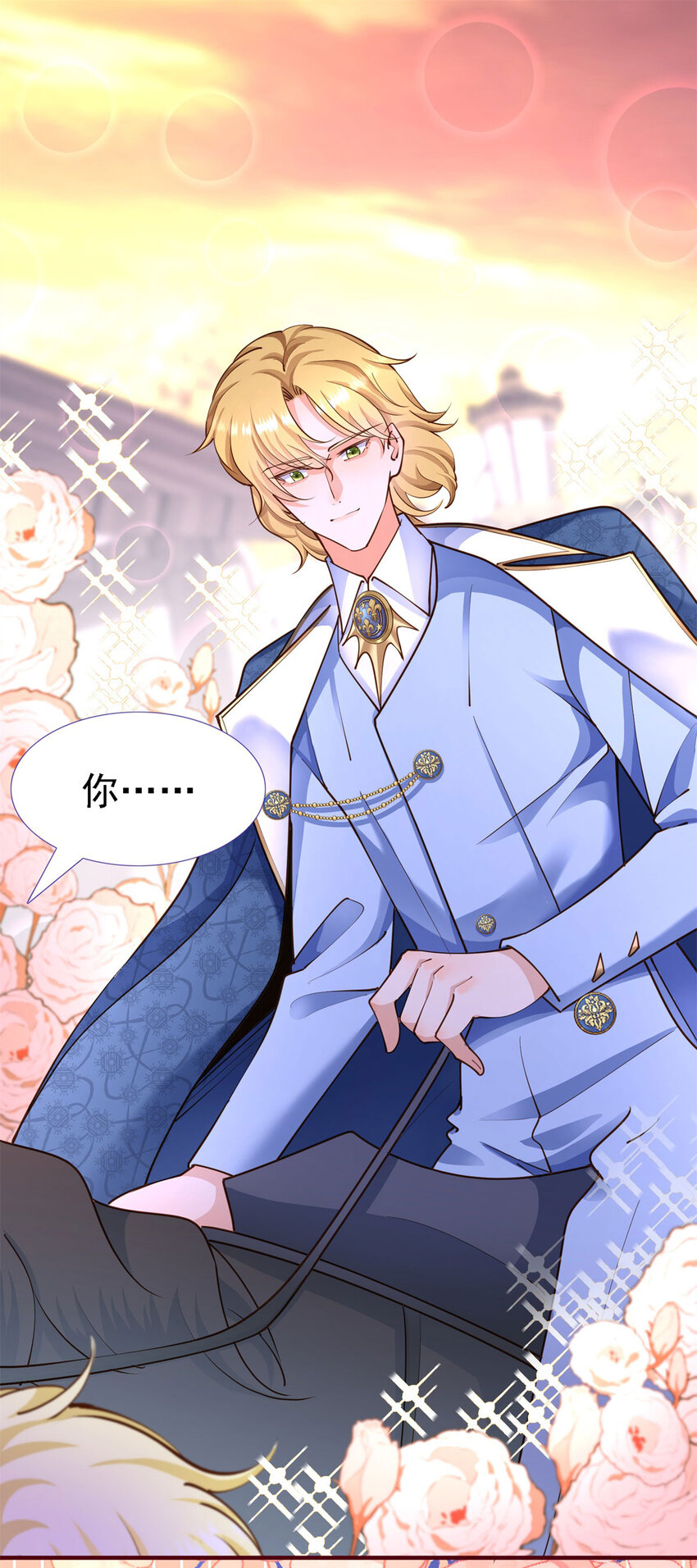 第8话 无用的圣女-第9话