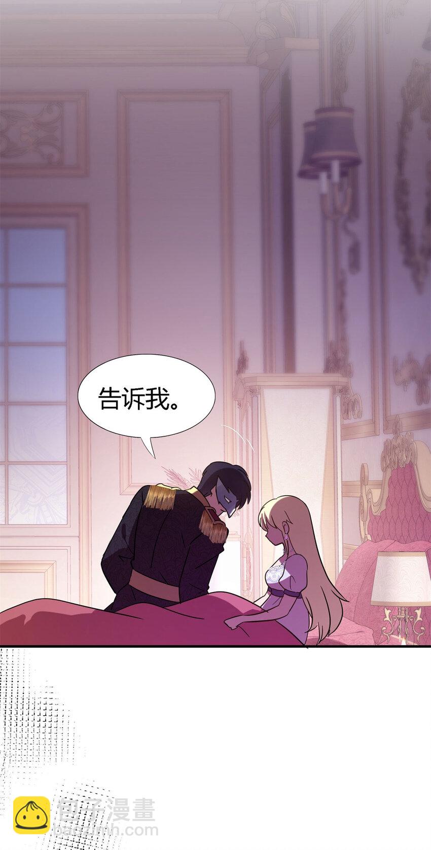 第80话 信任&hellip;&hellip;吗？-第81话