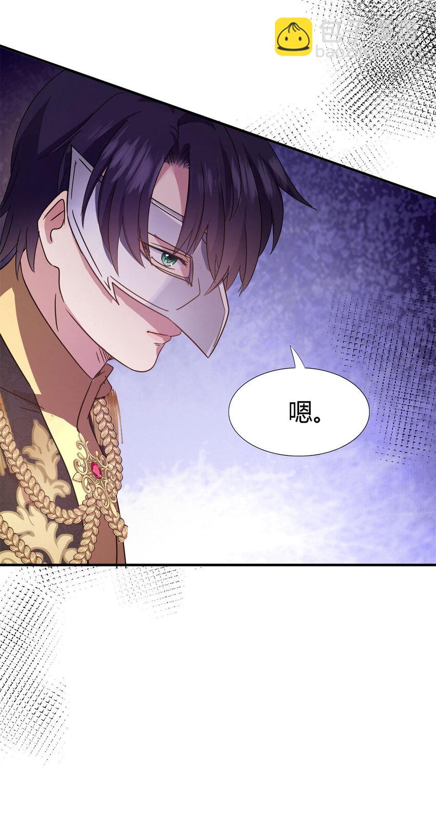 第80话 信任&hellip;&hellip;吗？-第81话