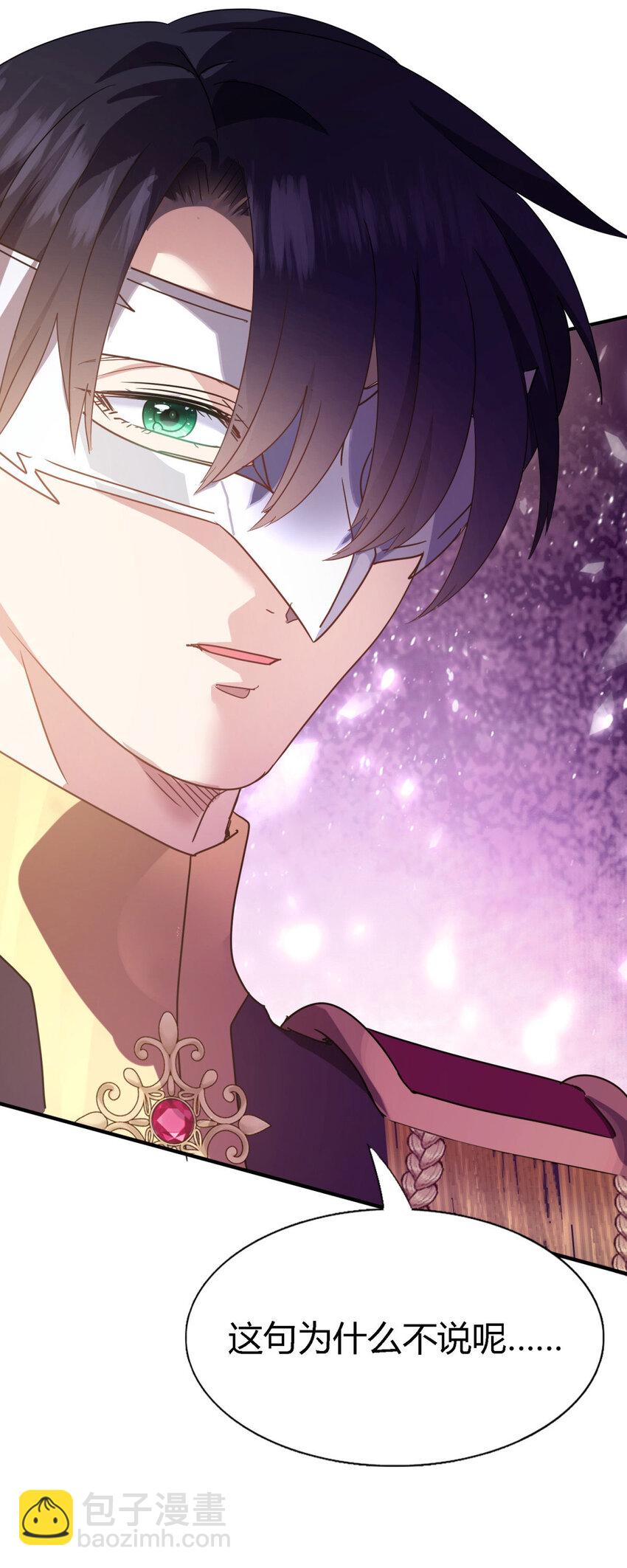 第80话 信任&hellip;&hellip;吗？-第81话