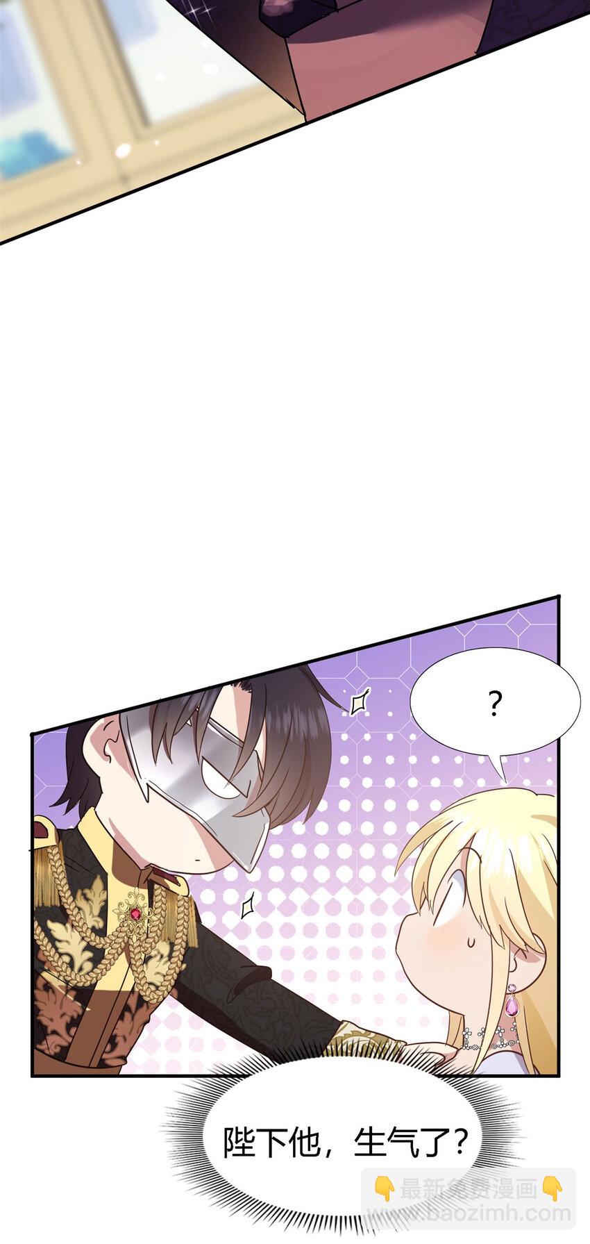 第80话 信任&hellip;&hellip;吗？-第81话